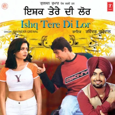 Tukrhe Teri Tasveer De Song By Tukrhe Teri Tasveer De Poster