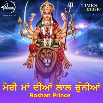 Bhar Lavo Jholiyan Song By Bhar Lavo Jholiyan Poster