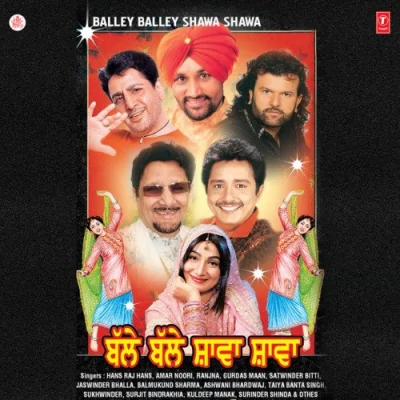 Skit Shosha Song By Skit Shosha Poster