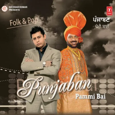 Jatt Di Madhak Te Jatt Di Badak Song By Jatt Di Madhak Te Jatt Di Badak Poster