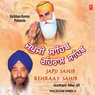Anand Sahib Panj Paudiyan Song By Anand Sahib Panj Paudiyan Poster