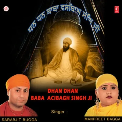 Babe Dera Laya Song By Babe Dera Laya Poster
