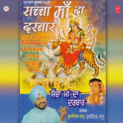 Shankar Bholenath Song By Shankar Bholenath Poster