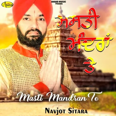 Garibi Song By Garibi Poster