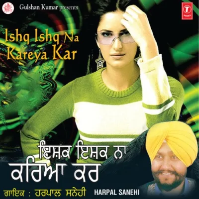 Ja Mudja Aapne Ghar Nu Song By Ja Mudja Aapne Ghar Nu Poster