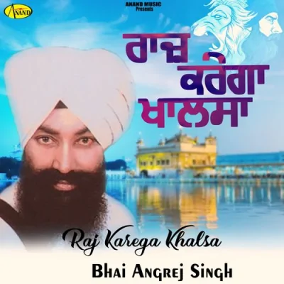 Bandgi Song By Bandgi Poster