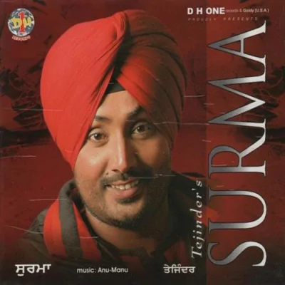 Surma Song By Surma Poster