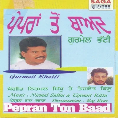 Pehli Mulakat Song By Pehli Mulakat Poster