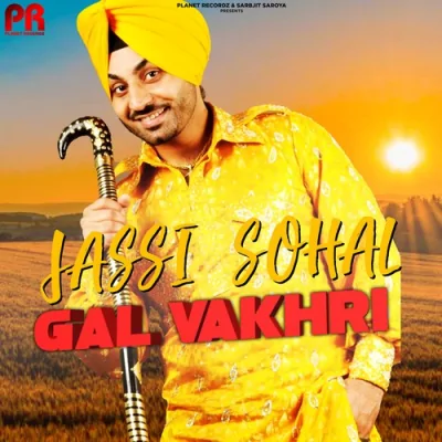 Gal Vakhri Song By Gal Vakhri Poster