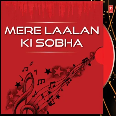 Mere Laalan Ki Sobha Raag Kalyaan Mahalla 5 Song By Mere Laalan Ki Sobha Raag Kalyaan Mahalla 5 Poster