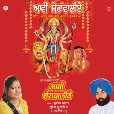 Naina Devi De Darshan Song By Naina Devi De Darshan Poster