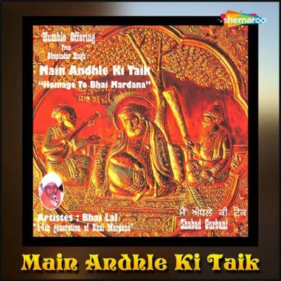 Saant Paayi Gur Song By Saant Paayi Gur Poster