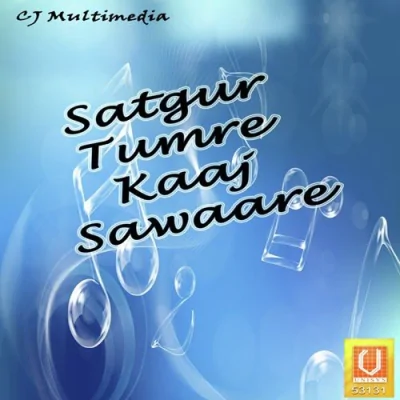 Satgur Tumre Kaaj Sawaare Song By Satgur Tumre Kaaj Sawaare Poster