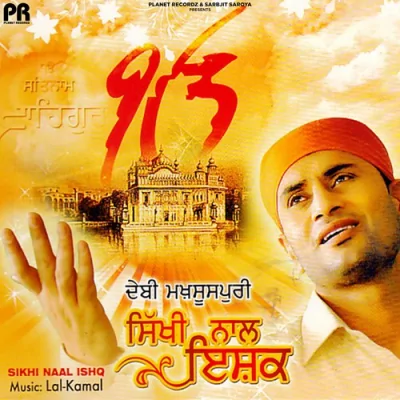 Dasmesh Teri Kaum Song By Dasmesh Teri Kaum Poster