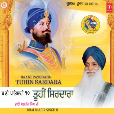 Chakkar Chehan Arbaran Song By Chakkar Chehan Arbaran Poster