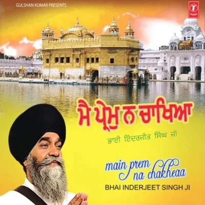 Rain Babiha Boleyo Song By Rain Babiha Boleyo Poster