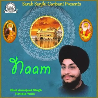 Sajan Sant Karo Eh Kaam Song By Sajan Sant Karo Eh Kaam Poster