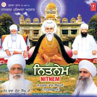 Anand Sahib Song By Anand Sahib Poster