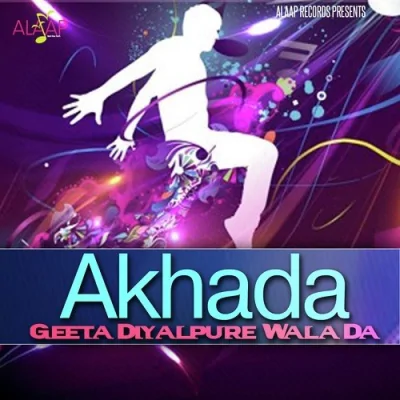 Aa Gai Diwali Mud Ke Song By Aa Gai Diwali Mud Ke Poster