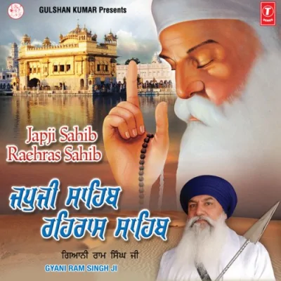 Aarti Song By Aarti Poster