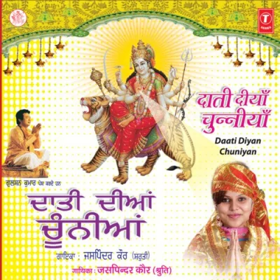 Amrit Vele Song By Amrit Vele Poster