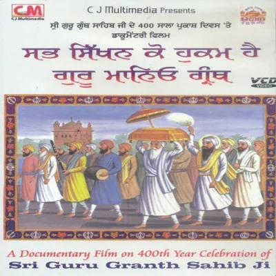Nagar Kirtan From Sri Ramsar Sahib To Harmindar Sahib Song By Nagar Kirtan From Sri Ramsar Sahib To Harmindar Sahib Poster