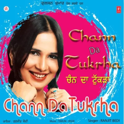 Ve Mahiya Sanu Bhul Na Song By Ve Mahiya Sanu Bhul Na Poster