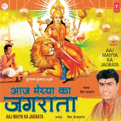 Aaj Somvaar Song By Aaj Somvaar Poster