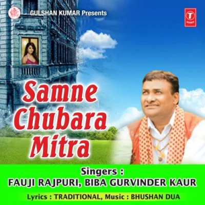 Mukh Mod Ta Ni Lavenga Song By Mukh Mod Ta Ni Lavenga Poster