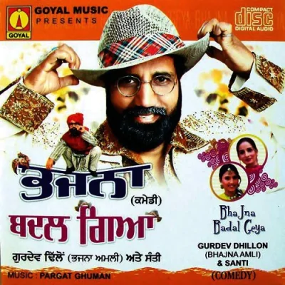 Bhajna Badal Gaya 1 Song By Bhajna Badal Gaya 1 Poster