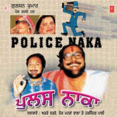 Sau Meel Di Chah Song By Sau Meel Di Chah Poster