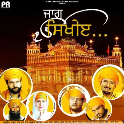 Sikh Soormei Song By Sikh Soormei Poster