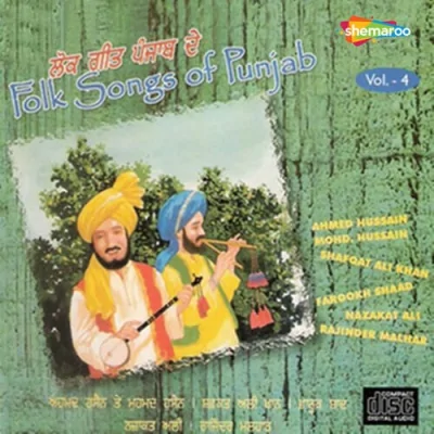 Chori Chori Akhiyan Song By Chori Chori Akhiyan Poster