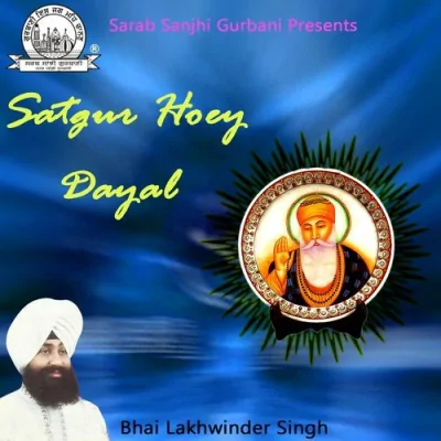 Waheguru Song By Waheguru Poster