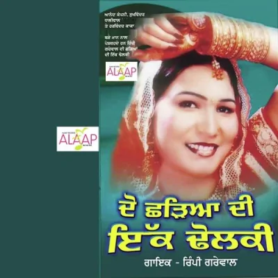 Do Chhadeiya Di Ik Dolki Song By Do Chhadeiya Di Ik Dolki Poster