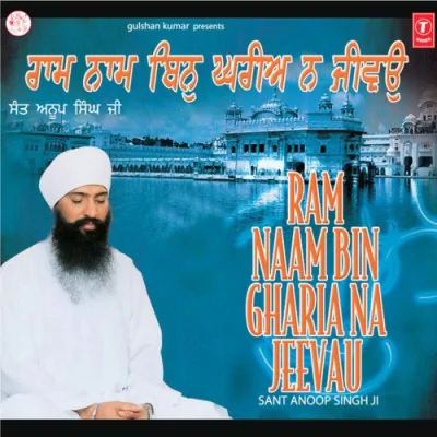 Naam Simran Song By Naam Simran Poster