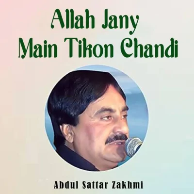 Allah Jany Main Tikon Chandi Song By Allah Jany Main Tikon Chandi Poster