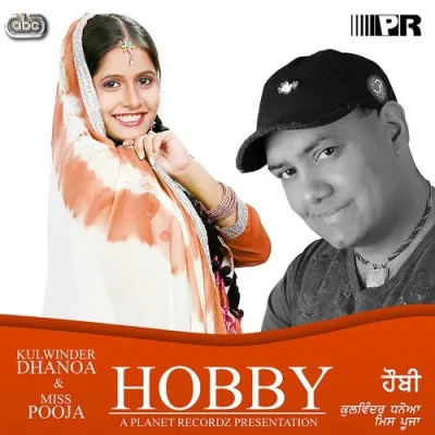 Tor Muteyar Di Song By Tor Muteyar Di Poster