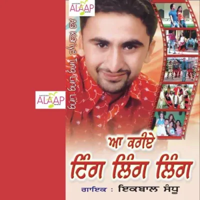 Kamm Dhakke Naal Chalunde Aai Song By Kamm Dhakke Naal Chalunde Aai Poster