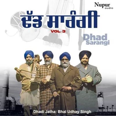 Phulla Singh Ne Song By Phulla Singh Ne Poster