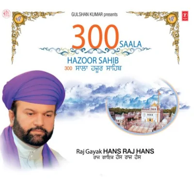 Nanak Jeera Darshan Hunde Song By Nanak Jeera Darshan Hunde Poster