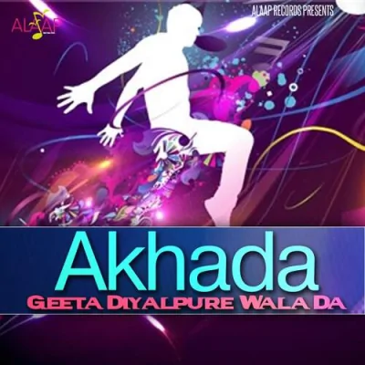 Aa Gayi Diwali Mud Ke Song By Aa Gayi Diwali Mud Ke Poster