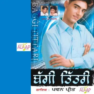 Collage Song By Collage Poster