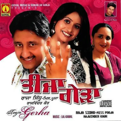 Gol Gand Jihi Song By Gol Gand Jihi Poster