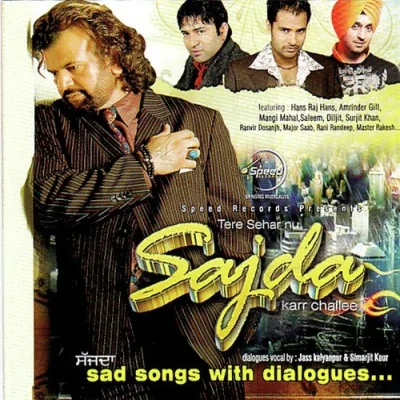 Jis Din Song By Jis Din Poster