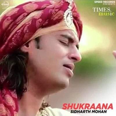 Meherma Song By Meherma Poster