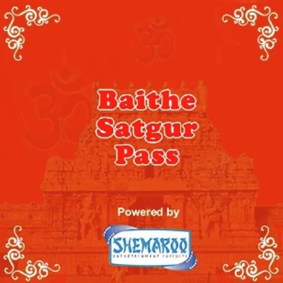 Bethe Satgur Pass Song By Bethe Satgur Pass Poster