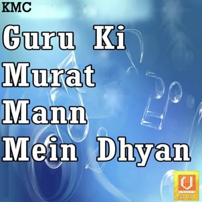 Guru Darshan Bin Song By Guru Darshan Bin Poster