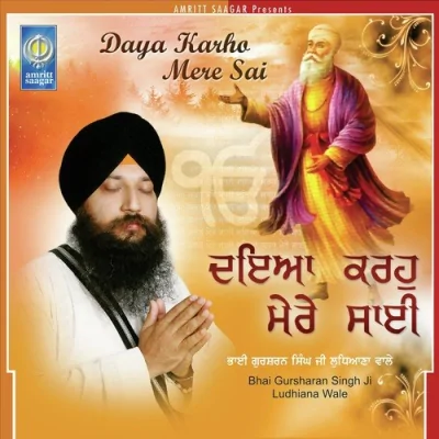 Daya Karho Mere Sai Song By Daya Karho Mere Sai Poster