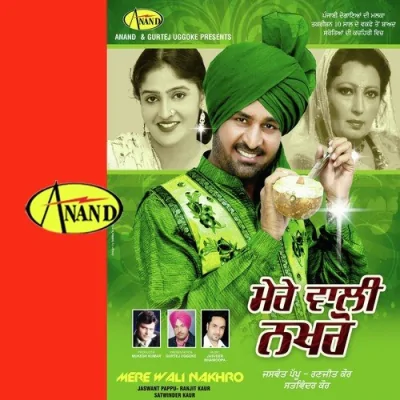 Jatt Da Trala Song By Jatt Da Trala Poster